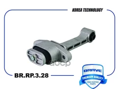 ����� ��������� �������� Sportage, ix35, Tucson Brave ���. BRRP328 Brave BRRP328 ����