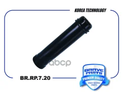 ������� ������������ | ��� | Chevrolet Aveo, Daewoo Nexia 3 Brave ���. BRRP720 Brave BRRP720 ����