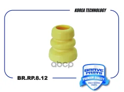 �������� ������������ | ����� | Chevrolet Aveo T300, Cobalt Brave ���. BRRP812 BRRP812 ����