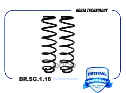 ������� ������ �������� VW Polo ����� V 612, 614 1.6 10-, Skoda Rapid 12- Brave ���. BRSC116 BRSC116 ����