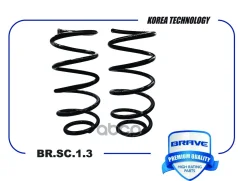 ������� �������� �������� Chevrolet Lacetti 1.4/1.6 16V Brave ���. BRSC13 Brave BRSC13 ����