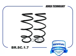 ������� �������� �������� Hyundai Solaris RB 10-, Accent, KIA Rio UB 11- M/T Brave ���. BRSC17 BRSC17 ����