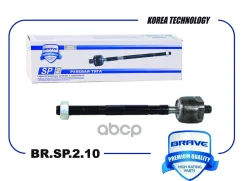 ���� ������� Lada Largus, Renault Logan I-II, Sandero I-II Brave ���. BRSP210 BRSP210 ����