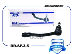 ���������� ������� ����� Hyundai Solaris, KIA Rio Brave ���. BRSP35 BRSP35 ����
