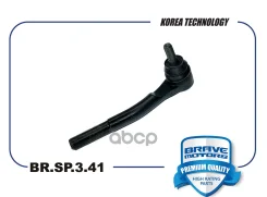 ���������� ������� ������/����� 2108 Brave ���. BRSP341 Brave BRSP341 ����