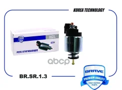 ����������� ���� Lanos, Lacetti, Aveo T200, Captiva Brave ���. BRSR13 Brave BRSR13 ����