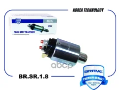 ����������� ���� Accent II /+�����/, Elantra, Getz Brave ���. BRSR18 BRSR18 ����