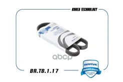 ������ ������������ 4PK 840 Aveo 1.2 06- Brave ���. BRTB117 Brave BRTB117 ����