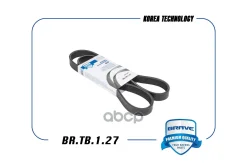 ������ ������������ 6PK1255 i20,i30, Ceed, Cerato, Soul � ������. � ���, Ford Transit VIII Brave ���. BRTB127 BRTB127 ����