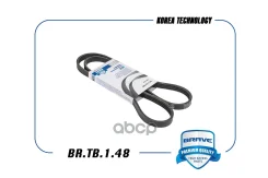 ������ ������������ 4PK1300 FORD Focus 11- ������������ Brave ���. BRTB148 Brave BRTB148 ����