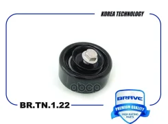 ����� ���������� ����� ��� �������� Santa Fe 10-, Sportage, Sorento 09- Brave ���. BRTN122 BRTN122 ����