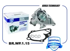 ����� ������� Hyundai Accent III, Rio II 05-, Cerato 04- Brave ���. BRWP115 BRWP115 ����