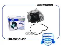����� ������� Chery Tiggo 7, Chery Tiggo 1.6i [FL] 13- Brave ���. BRWP127 BRWP127 ����