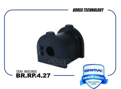 ������ ������������� Chevrolet Lacetti 2003-2013 [�������] Brave ���. BRRP427 BRRP427 ����