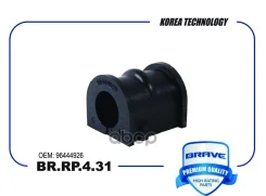 ������ ������������� Lanos �/��� � ������ Brave ���. BRRP431 BRRP431 ����