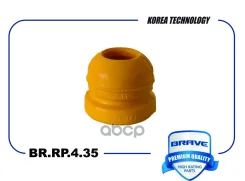 �������� ������������ Chevrolet Cruze, Orlando, Opel Astra J Brave ���. BRRP435 BRRP435 ����