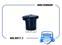 ������� ������������ | ����� | Chevrolet Lacetti 03- Brave ���. BRRP71 BRRP71 ����