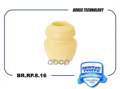 �������� ������������ | ����� | Chevrolet Aveo T250, Kalos Brave ���. BRRP816 BRRP816 ����
