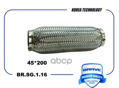 ����� ��������� Interlo�k Brave ���. BRSG116 BRSG116 ����