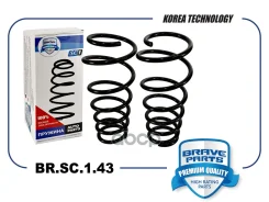 ������� ������ �������� 4823133660 Camry XV40 06-11 Camry ACV30 2003.07- Brave ���. BRSC143 BRSC143 ����