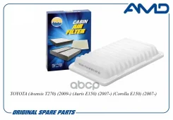 ������ ��������� Toyota (Avensis T270) (2009-) (Auris E150) (2007-) (Corolla E150) (2007-) AMD ���. Amdjfa114 AMDJFA114 ����