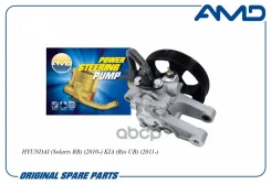 ����� ��� Hyundai (Solaris RB) (2010-) KIA (Rio UB) (2011-) AMD ���. Amdpaw21 AMDPAW21 ����