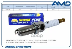 ����� ��������� A0041594503/ILFR6A/AMD. PL164 (Iridium) AMD MB, MMC, Subaru AMD ���. Amdpl164 AMDPL164 ����