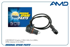 ������ ��������� ��������� Chevrolet (Captiva C100, C140) (2,4) (2006-) OPEL (Antara) (2,4) (2006-) AMD ���. Amdsen111 AMDSEN111 ����