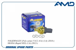 ������ ����������� Volkswagen (Polo ����� V 612, 614) (1,6) (2010-) Skoda (Rapid NH3) (1,6) (2012-) AMD ���. Amdsen174 AMDSEN174 ����