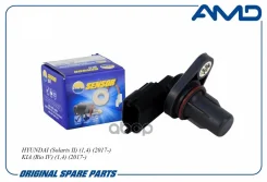 ������������������������������������ Hyundai (Solaris II) (1,4) (2017-) KIA (Rio IV) (1,4) (2017-) AMD ���. Amdsen238 AMDSEN238 ����