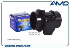 ������ �������� ������� LADA (Granta) (2011-) AMD ���. Amdsen261 AMDSEN261 ����