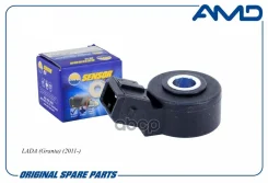 ������ ��������� LADA (Granta) (2011-) AMD ���. Amdsen263 AMDSEN263 ����