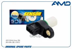 ������ ��������� ������������������ ���� KIA RIO, Hyundai GETZ AMD ���. Amdsen328 AMDSEN328 ����