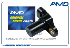 ������ ��������� ����������� LADA (Granta) (8V) (2011-) (2110) (2111) (2112) (2170) (2114) AMD ���. Amdsen336 AMDSEN336 ����