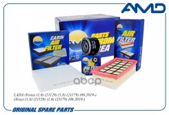 �������� �������� (����.21080101200582 + ����.8450033130 + �����.272773016R) LADA (Vesta) (1,6) (21129) (1,8) (21179) (06.2019-) (Xray) (1,6) (21129...