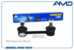 ������ ������������� ������� ����� 56261-1AD0B/AMD. SL411L AMD | ��� ��� | Nissan Elgrand (PE52) 10- Elgrand (PNE52) 10- Elgrand (TE52) 10- Elgrand (T...