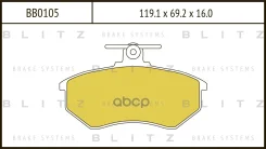 ������� ��������� �������� | ����� | AUDI 80/100 86- Blitz ���. BB0105 Blitz BB0105 ����