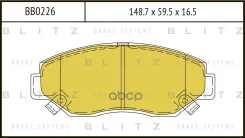 ������� ��������� �������� | ����� | Honda Civic/Jazz/Stream 01- Blitz ���. BB0226 BB0226 ����