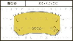 ������� ��������� �������� | ��� | Hyundai Accent 05-KIA Ceed/Rio/Sportage 05- Blitz ���. BB0350 BB0350 ����