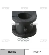 ������ ������������� | ����� ����/��� | Mitsubishi Lancer CS1A, CS3A, CS3W, CS9W, Outlander CU2W, CU5W CTR ���. GV0367 / CVM-17 GV0367 ����