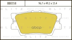 ������� ��������� �������� | ��� | Toyota RAV4 06- Blitz ���. BB0358 Blitz BB0358 ����