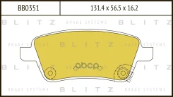 ������� ��������� �������� | ����� | Suzuki SX4 06- Blitz ���. BB0351 BB0351 ����