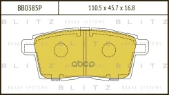 ������� ��������� �������� | ��� | Mazda CX-7 07- Blitz ���. BB0385P BB0385P ����