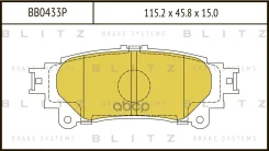 ������� ��������� �������� | ��� | Lexus GS/IS/RX 08- Blitz ���. BB0433P BB0433P ����