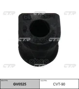 ������ ������������� | ��� ����/��� | Toyota: Avensis (ADT25#, AZT25#, CDT25#, ZZT25#) CTR ���. GV0525 / CVT-90 GV0525 ����