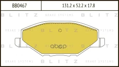 ������� ��������� �������� | ����� | VW Polo 11-Skoda Fabia/Rapid 11- Blitz ���. BB0467 BB0467 ����