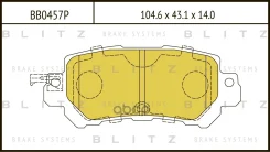 ������� ��������� �������� | ��� | Mazda CX-5 11- Blitz ���. BB0457P Blitz BB0457P ����
