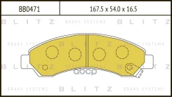 ������� ��������� �������� | ����� | Great WALL Hover H3/H5 09- Blitz ���. BB0471 BB0471 ����