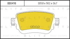 ������� ��������� �������� | ��� | Skoda Octavia 12- Blitz ���. BB0498 BB0498 ����