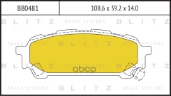 ������� ��������� �������� | ��� | Subaru Impreza 02- Blitz ���. BB0481 BB0481 ����